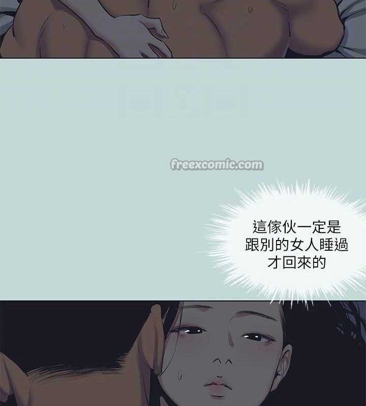 《縱夏夜之夢》漫画 第103話-令人難以抗拒的胴體