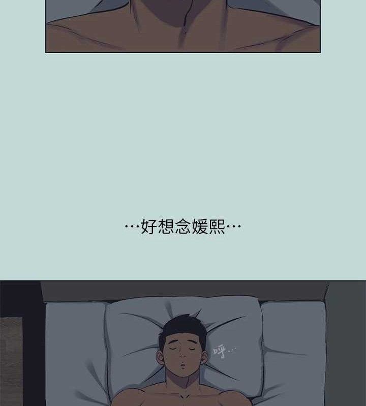 《縱夏夜之夢》漫画 第103話-令人難以抗拒的胴體