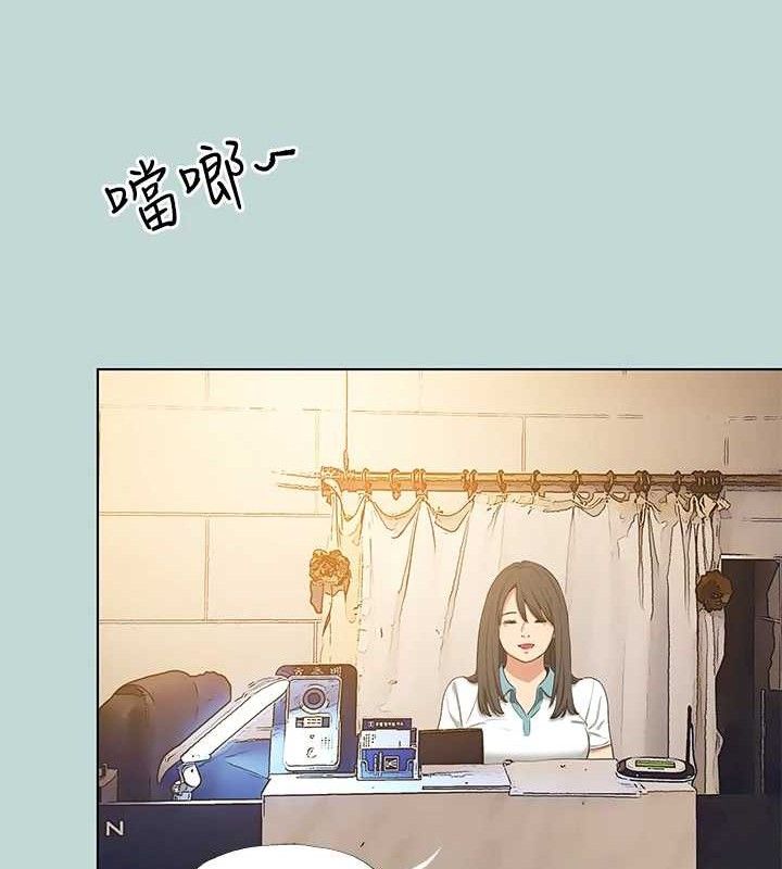 《縱夏夜之夢》漫画 第103話-令人難以抗拒的胴體