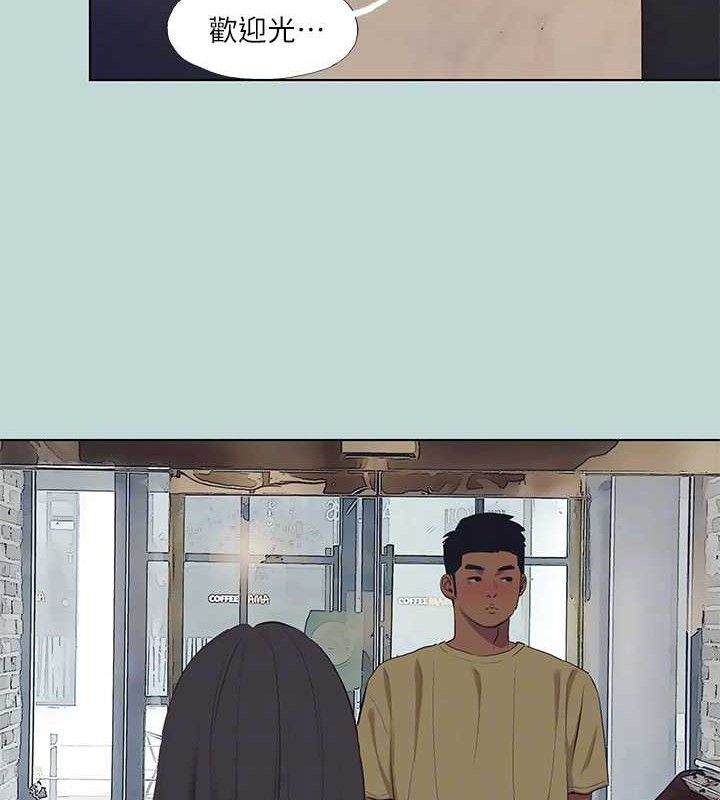 《縱夏夜之夢》漫画 第103話-令人難以抗拒的胴體