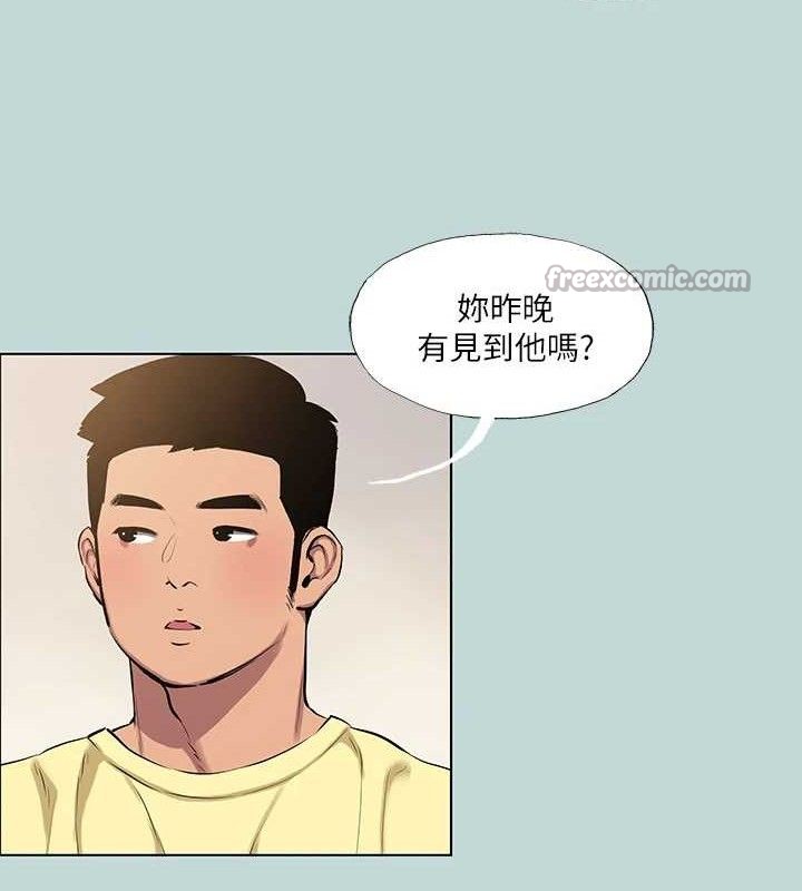 《縱夏夜之夢》漫画 第103話-令人難以抗拒的胴體