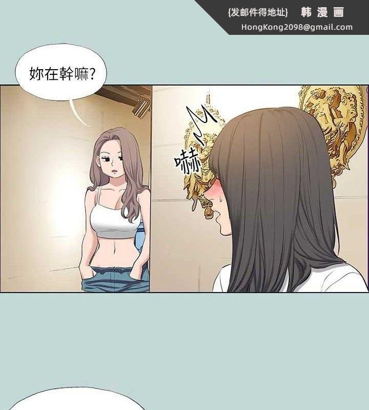 《縱夏夜之夢》漫画 第103話-令人難以抗拒的胴體