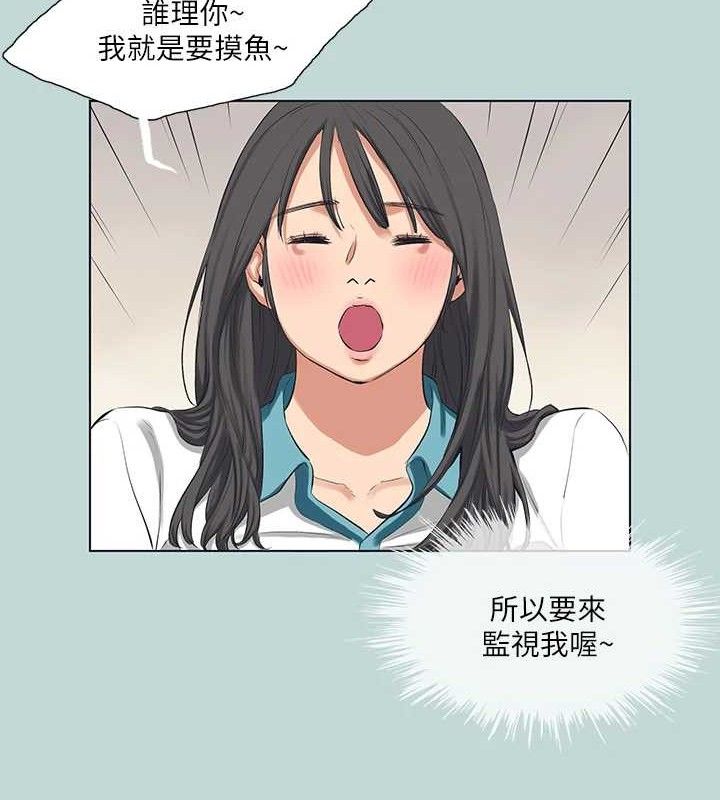 《縱夏夜之夢》漫画 第103話-令人難以抗拒的胴體