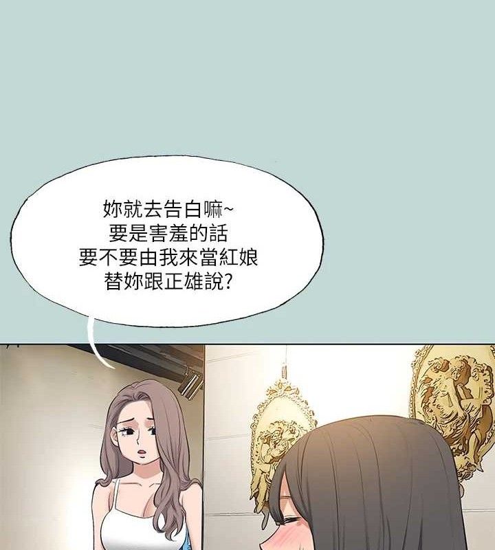 《縱夏夜之夢》漫画 第103話-令人難以抗拒的胴體
