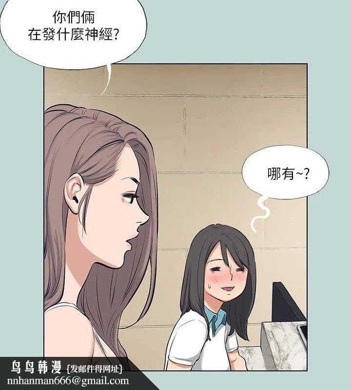 《縱夏夜之夢》漫画 第103話-令人難以抗拒的胴體