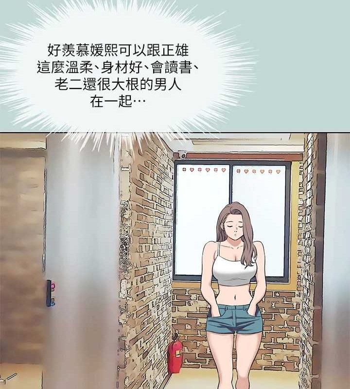 《縱夏夜之夢》漫画 第103話-令人難以抗拒的胴體