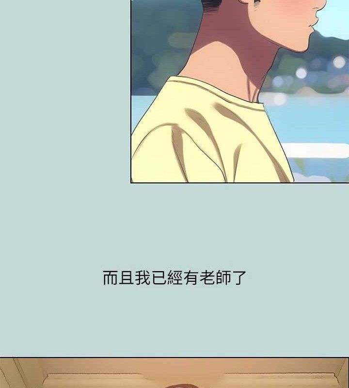 《縱夏夜之夢》漫画 第103話-令人難以抗拒的胴體