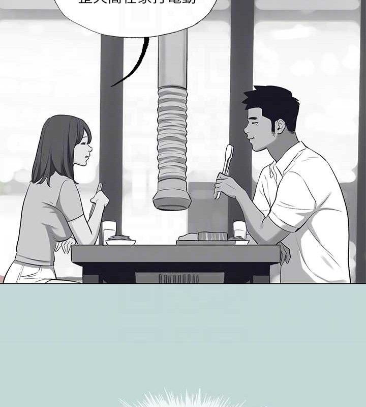 《縱夏夜之夢》漫画 第103話-令人難以抗拒的胴體