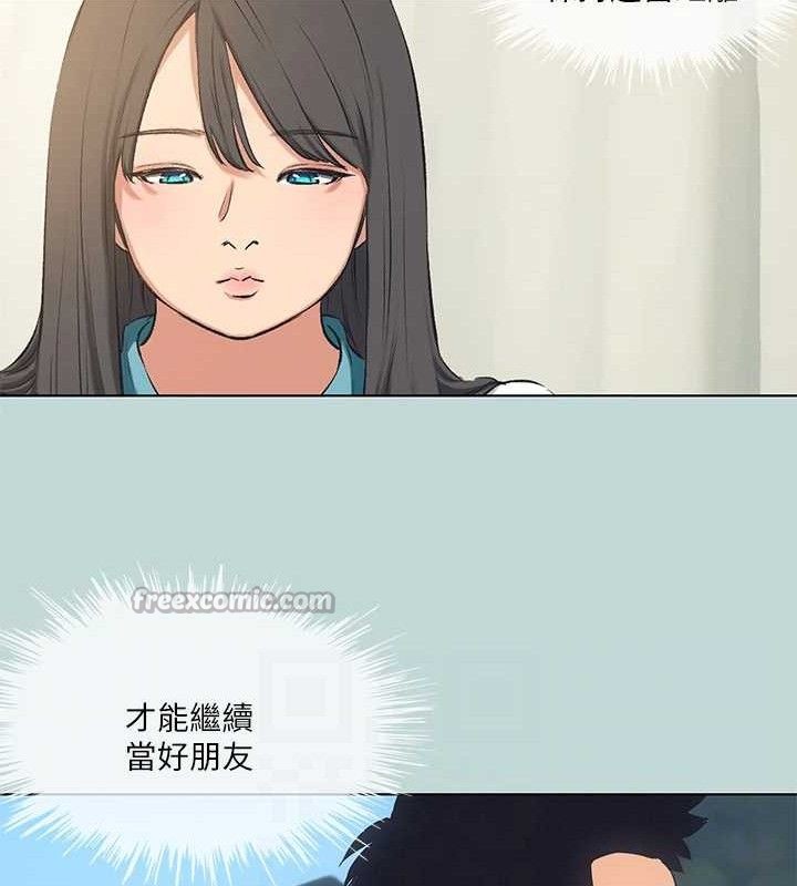 《縱夏夜之夢》漫画 第103話-令人難以抗拒的胴體