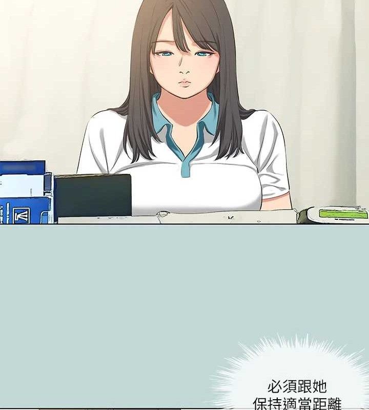 《縱夏夜之夢》漫画 第103話-令人難以抗拒的胴體