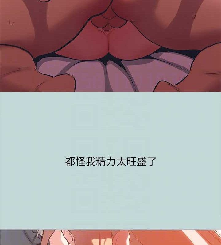 《縱夏夜之夢》漫画 第103話-令人難以抗拒的胴體