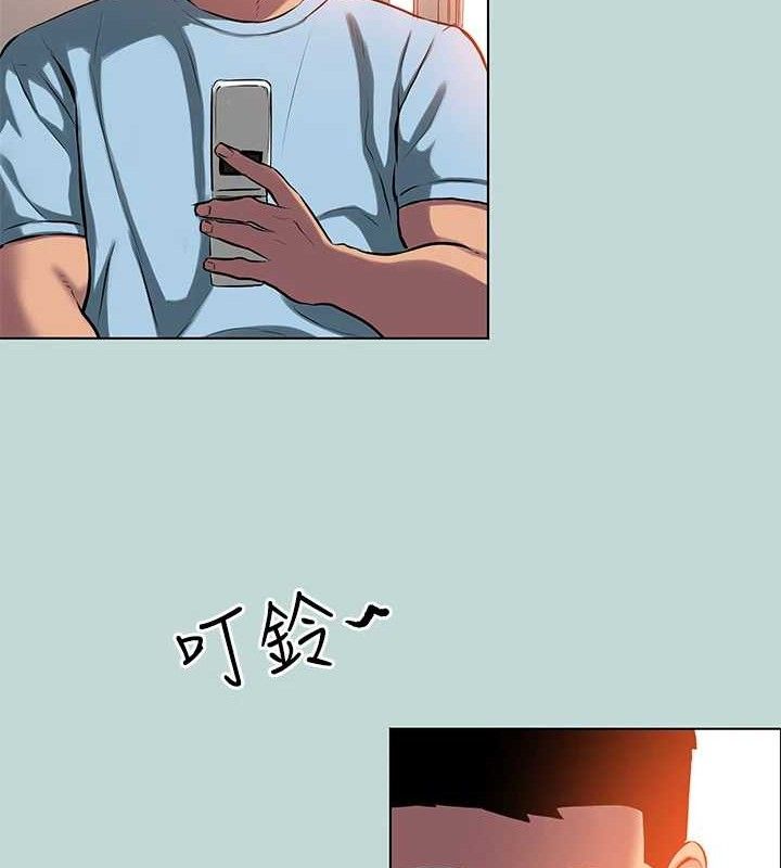 《縱夏夜之夢》漫画 第104話-出軌的下場