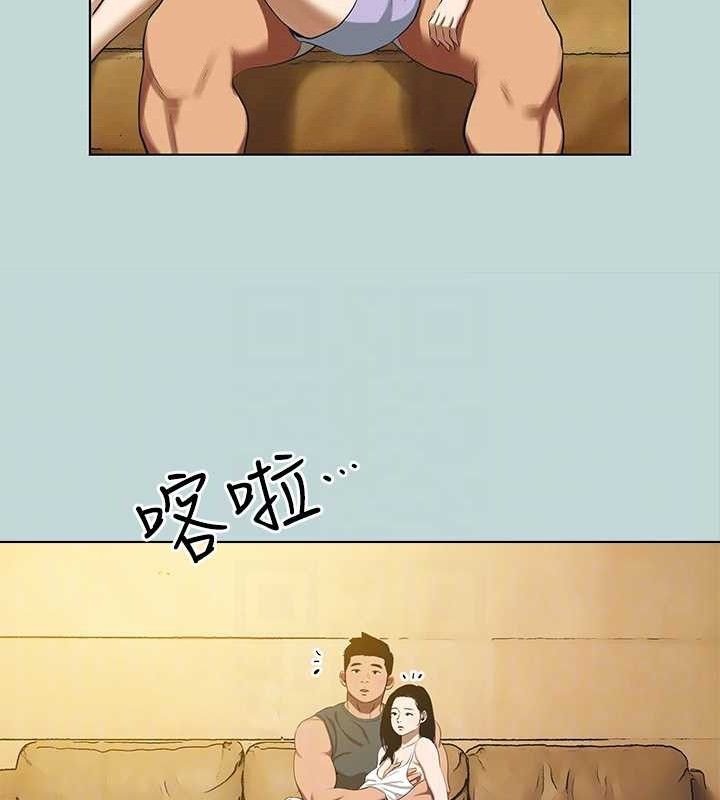 《縱夏夜之夢》漫画 第104話-出軌的下場