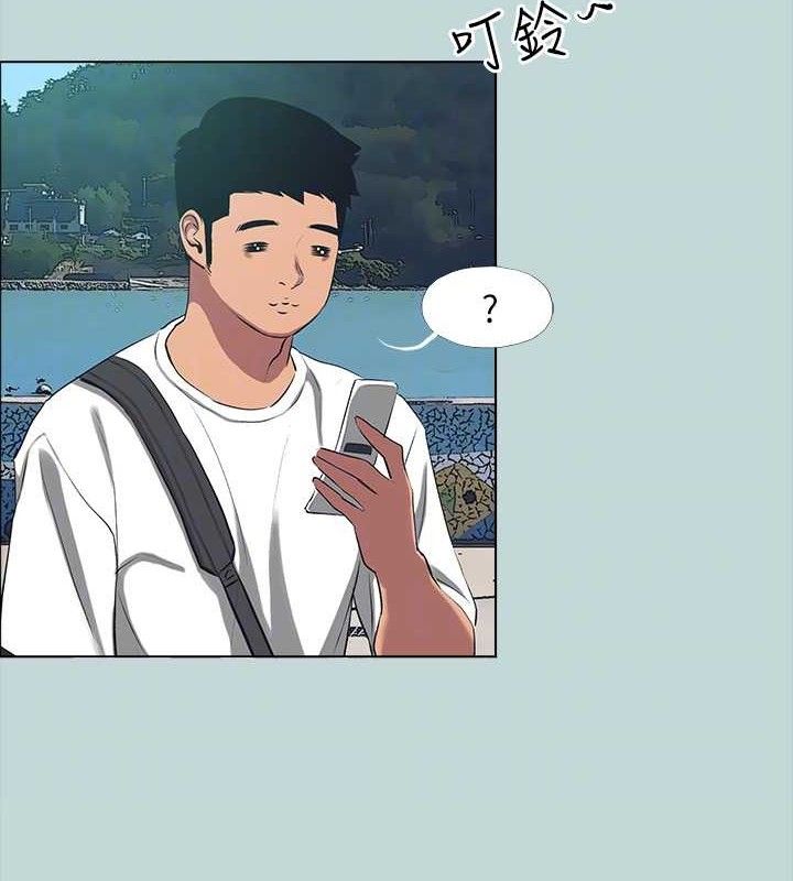 《縱夏夜之夢》漫画 第104話-出軌的下場