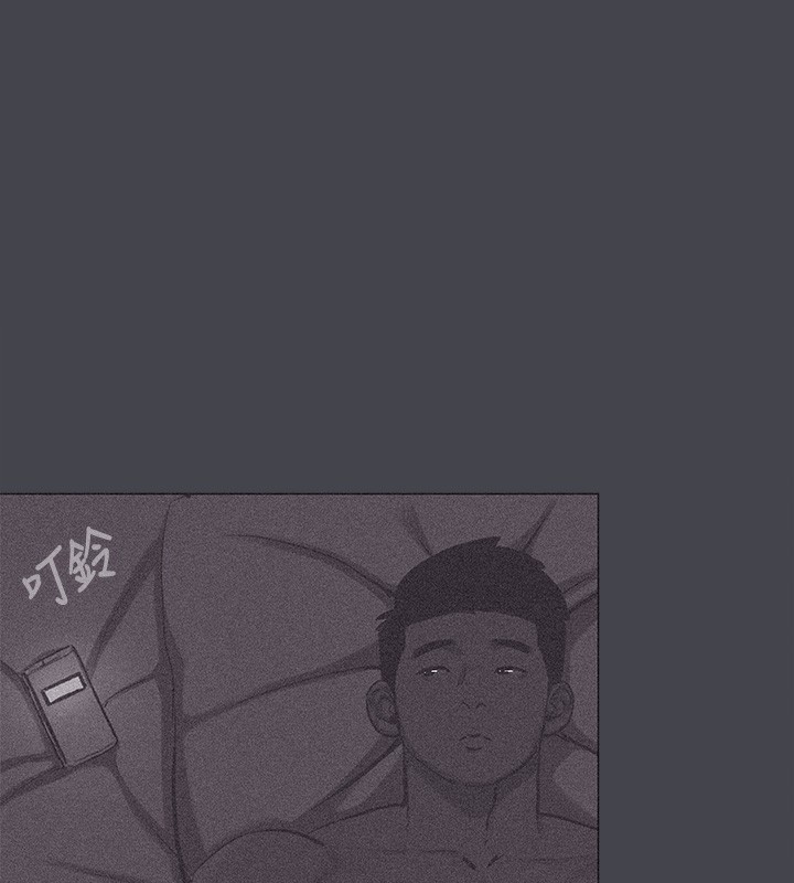 《縱夏夜之夢》漫画 第109話-斬草除根