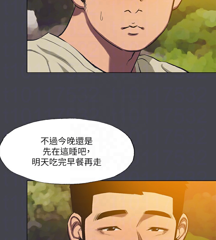 《縱夏夜之夢》漫画 第109話-斬草除根