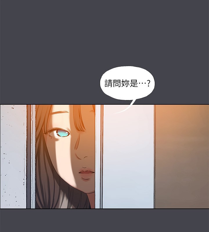 《縱夏夜之夢》漫画 第109話-斬草除根