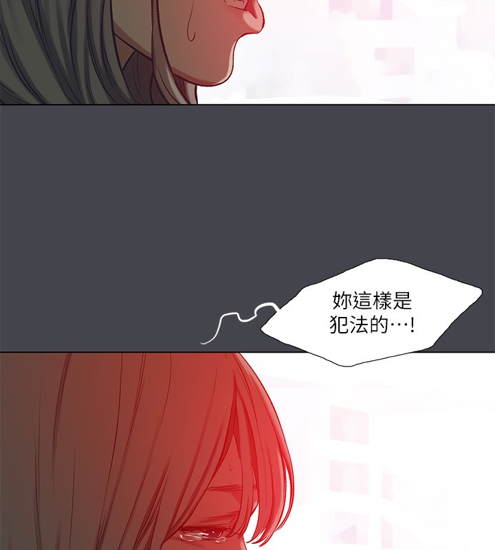 《縱夏夜之夢》漫画 第110話-夏天的尾聲