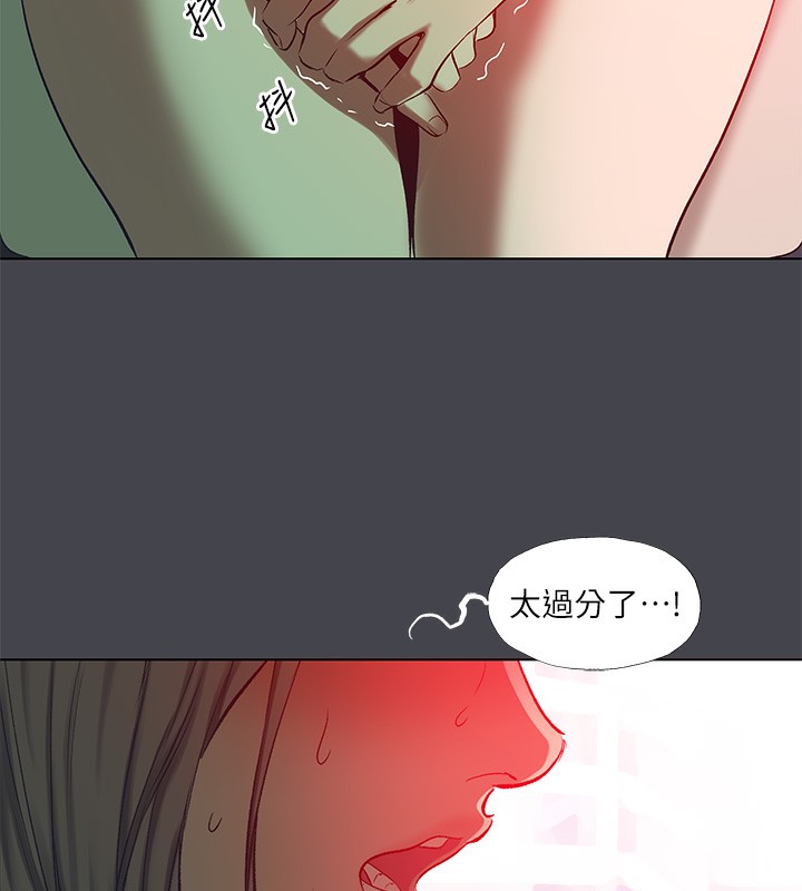 《縱夏夜之夢》漫画 第110話-夏天的尾聲