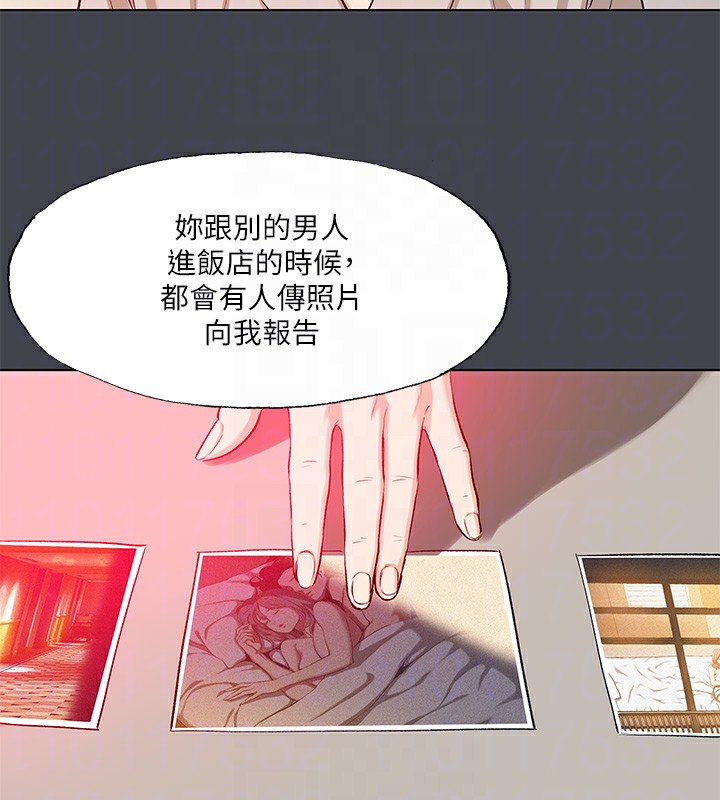《縱夏夜之夢》漫画 第110話-夏天的尾聲