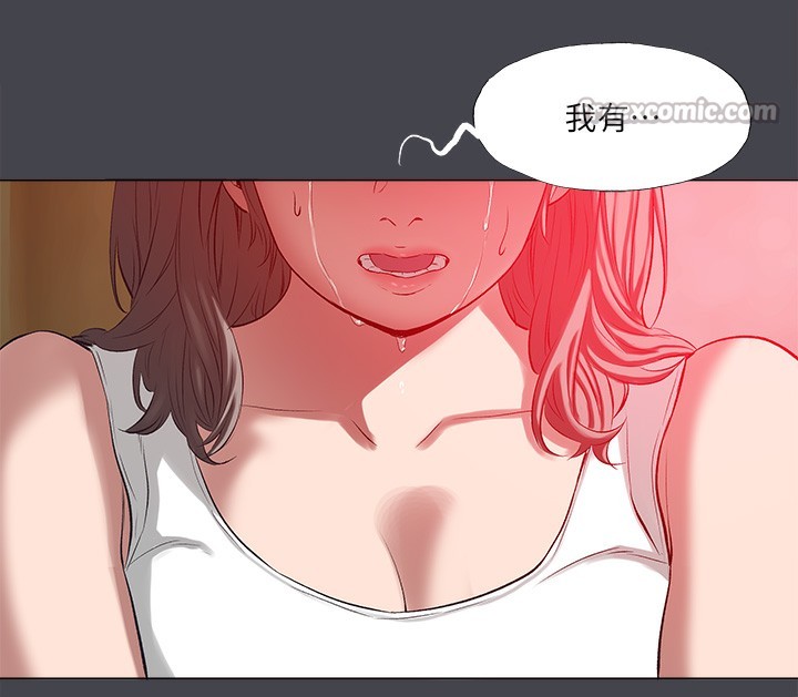 《縱夏夜之夢》漫画 第110話-夏天的尾聲