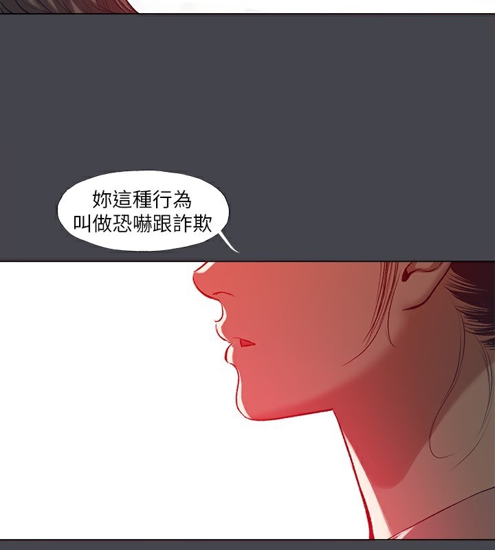 《縱夏夜之夢》漫画 第110話-夏天的尾聲
