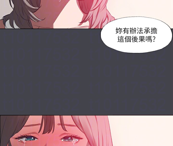 《縱夏夜之夢》漫画 第110話-夏天的尾聲