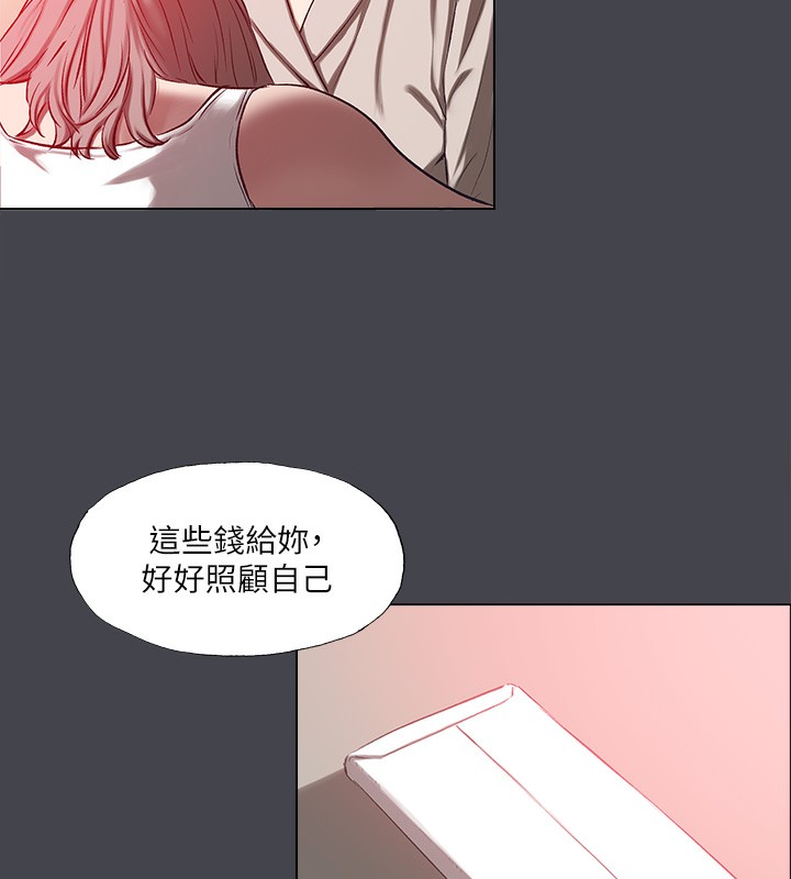 《縱夏夜之夢》漫画 第110話-夏天的尾聲