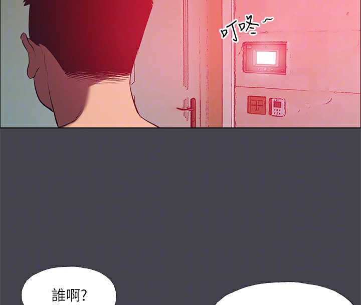 《縱夏夜之夢》漫画 第110話-夏天的尾聲