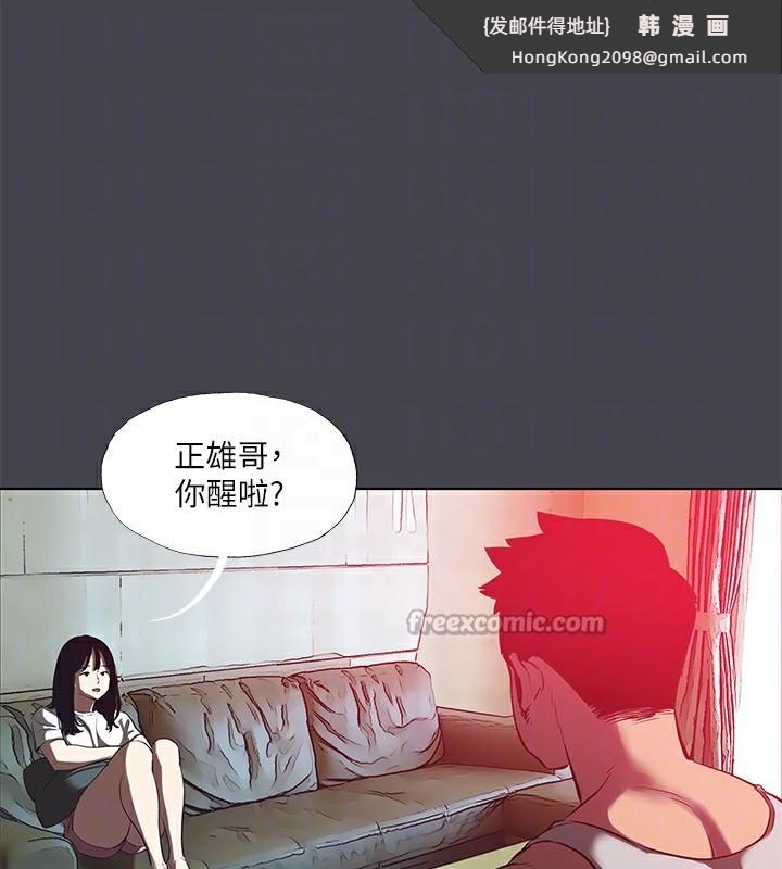 《縱夏夜之夢》漫画 第110話-夏天的尾聲