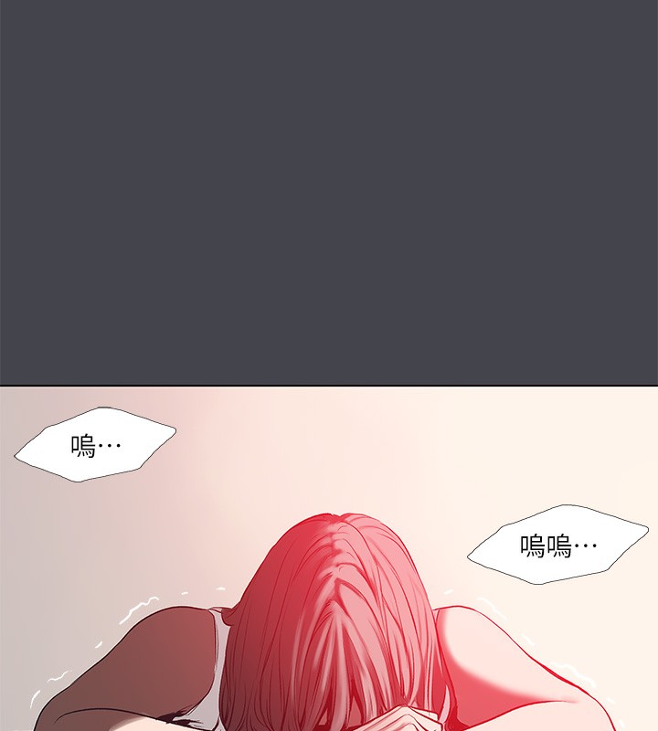 《縱夏夜之夢》漫画 第110話-夏天的尾聲