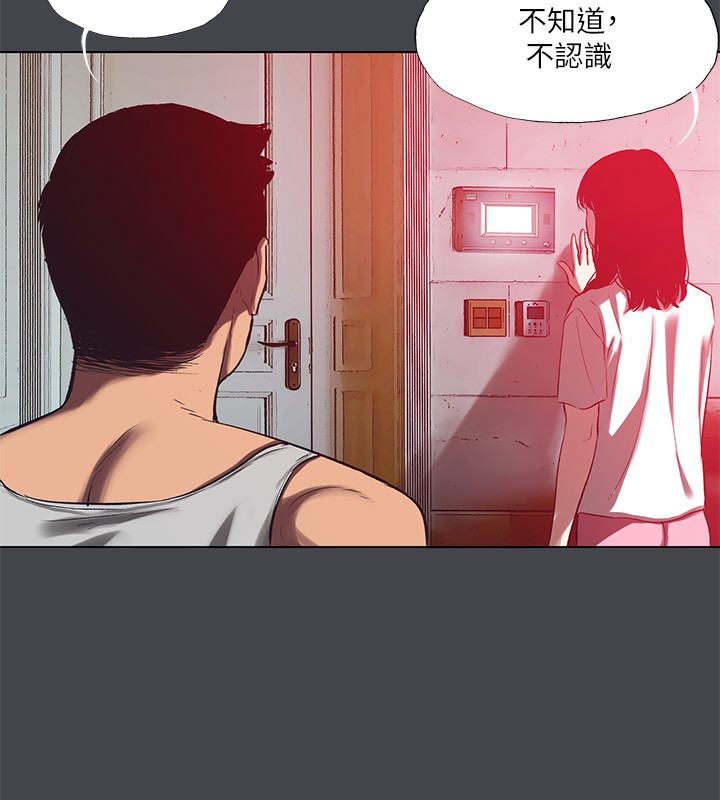 《縱夏夜之夢》漫画 第110話-夏天的尾聲