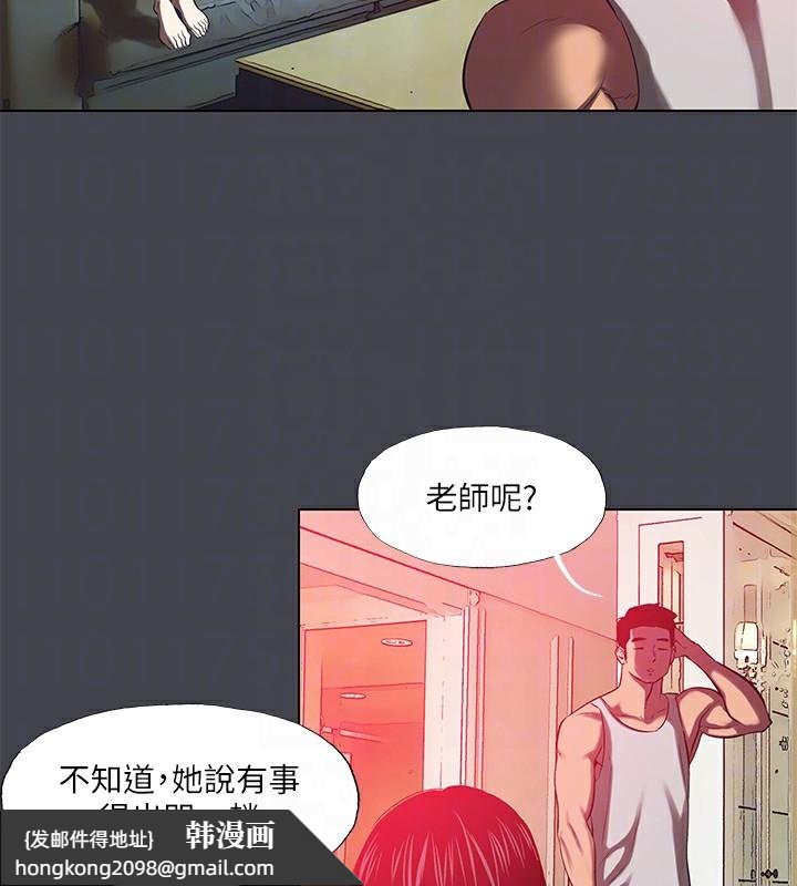 《縱夏夜之夢》漫画 第110話-夏天的尾聲