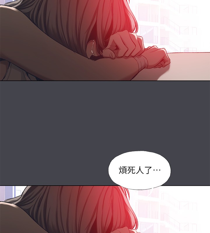 《縱夏夜之夢》漫画 第110話-夏天的尾聲