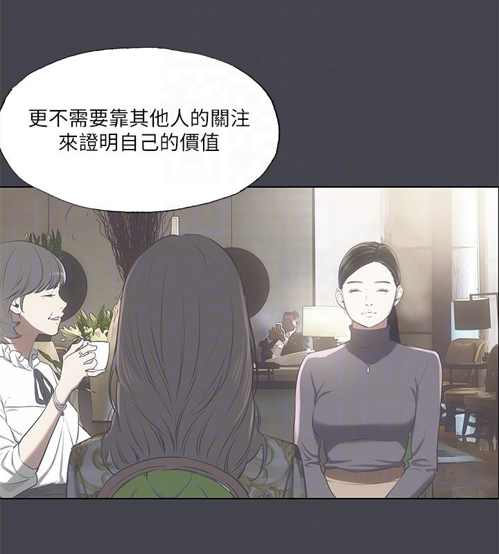 《縱夏夜之夢》漫画 第110話-夏天的尾聲