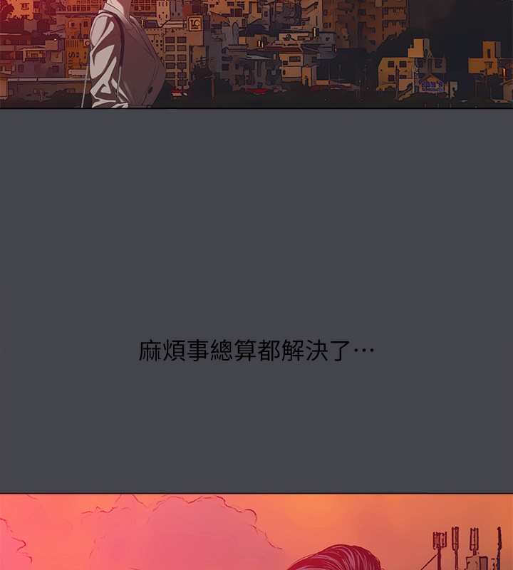 《縱夏夜之夢》漫画 第110話-夏天的尾聲