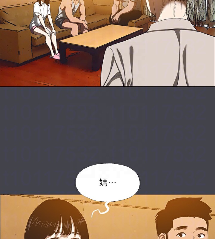 《縱夏夜之夢》漫画 第110話-夏天的尾聲