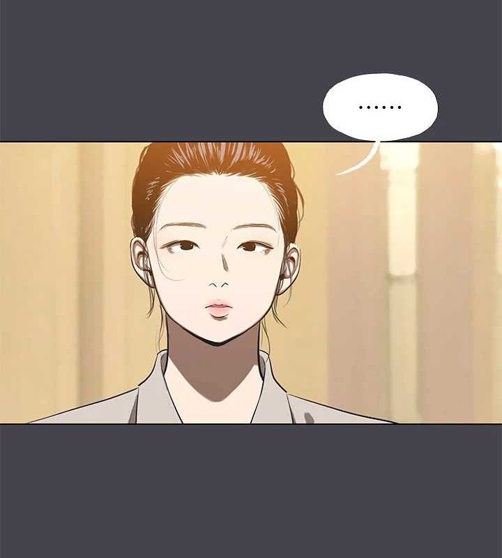 《縱夏夜之夢》漫画 第111話-爺爺失蹤的真相