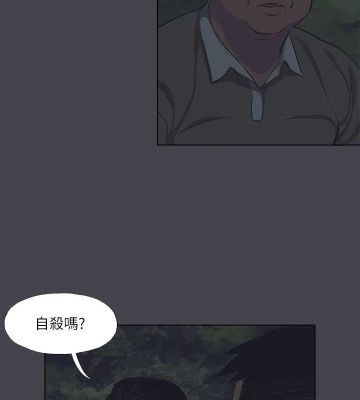 《縱夏夜之夢》漫画 第111話-爺爺失蹤的真相