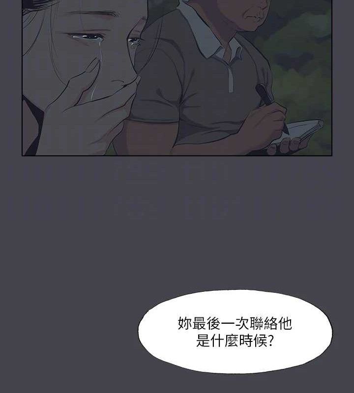 《縱夏夜之夢》漫画 第111話-爺爺失蹤的真相