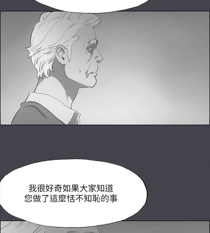 《縱夏夜之夢》漫画 第111話-爺爺失蹤的真相