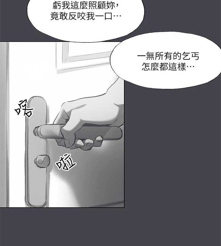 《縱夏夜之夢》漫画 第111話-爺爺失蹤的真相