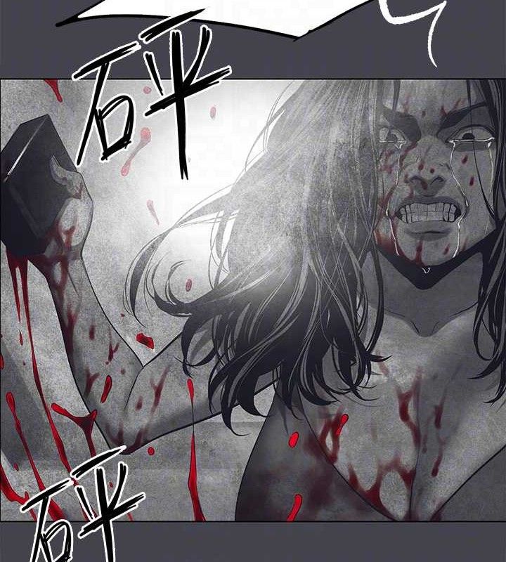 《縱夏夜之夢》漫画 第111話-爺爺失蹤的真相