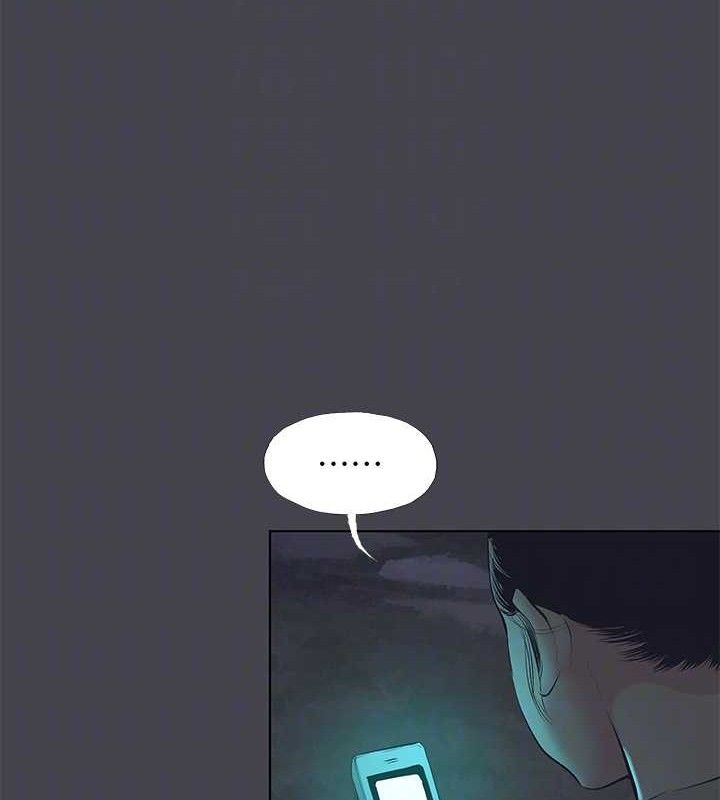 《縱夏夜之夢》漫画 第112話-人生中最美好的夏天