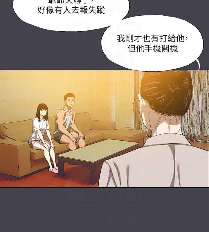《縱夏夜之夢》漫画 第112話-人生中最美好的夏天
