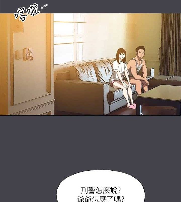 《縱夏夜之夢》漫画 第112話-人生中最美好的夏天