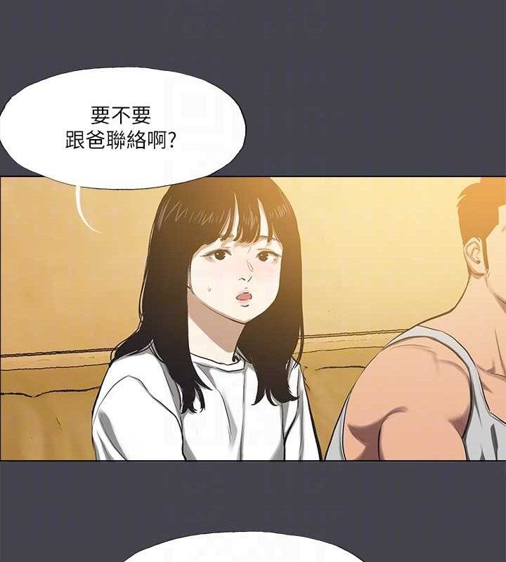 《縱夏夜之夢》漫画 第112話-人生中最美好的夏天