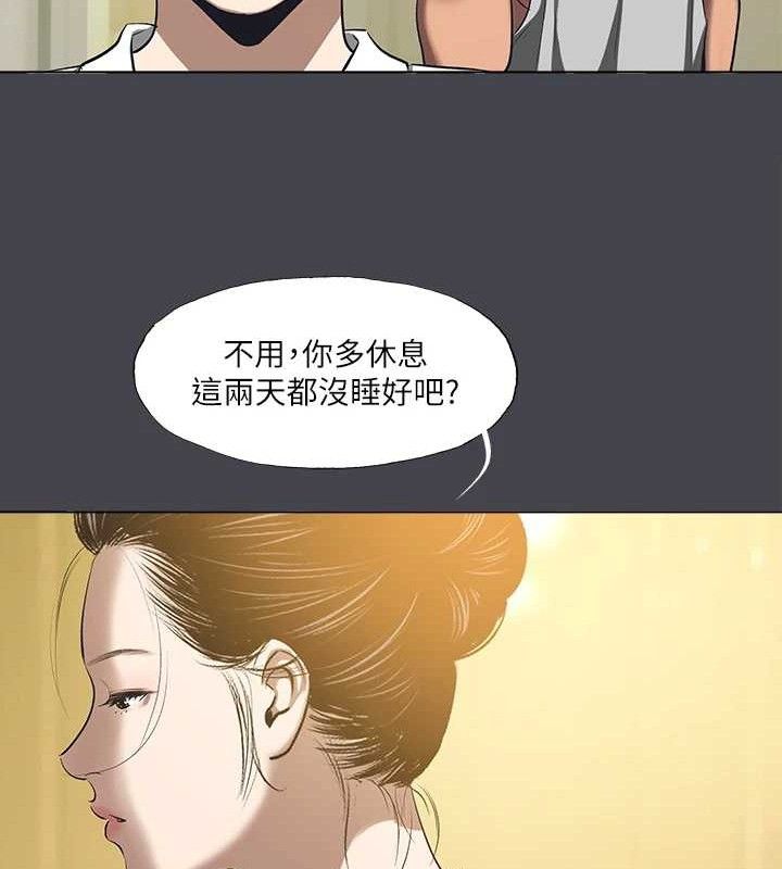 《縱夏夜之夢》漫画 第112話-人生中最美好的夏天