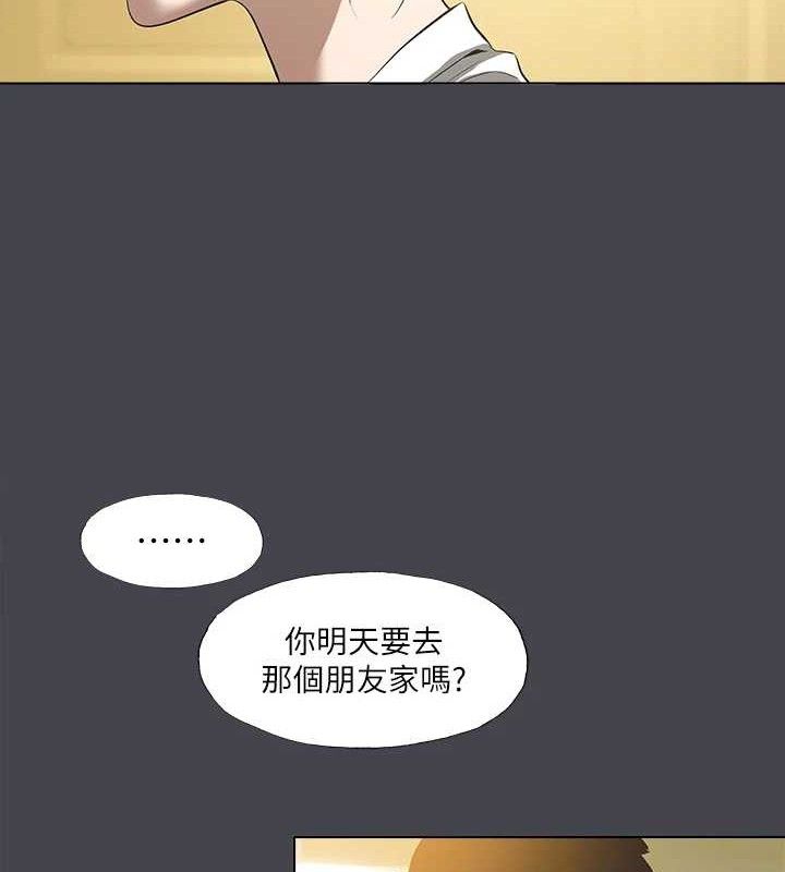 《縱夏夜之夢》漫画 第112話-人生中最美好的夏天