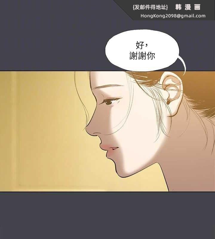 《縱夏夜之夢》漫画 第112話-人生中最美好的夏天
